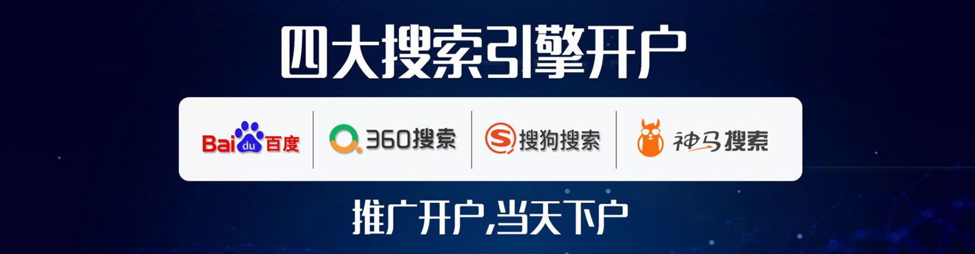 建德百度竞价包年