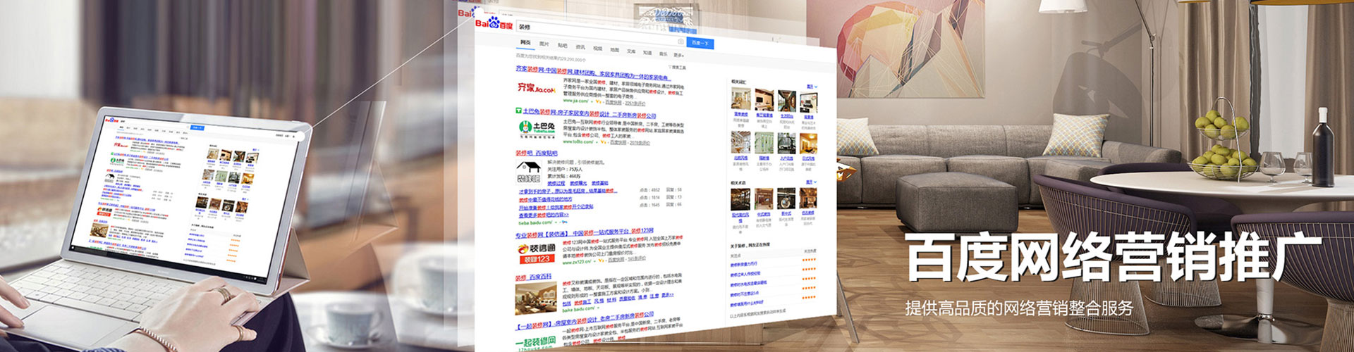建德信息流优化